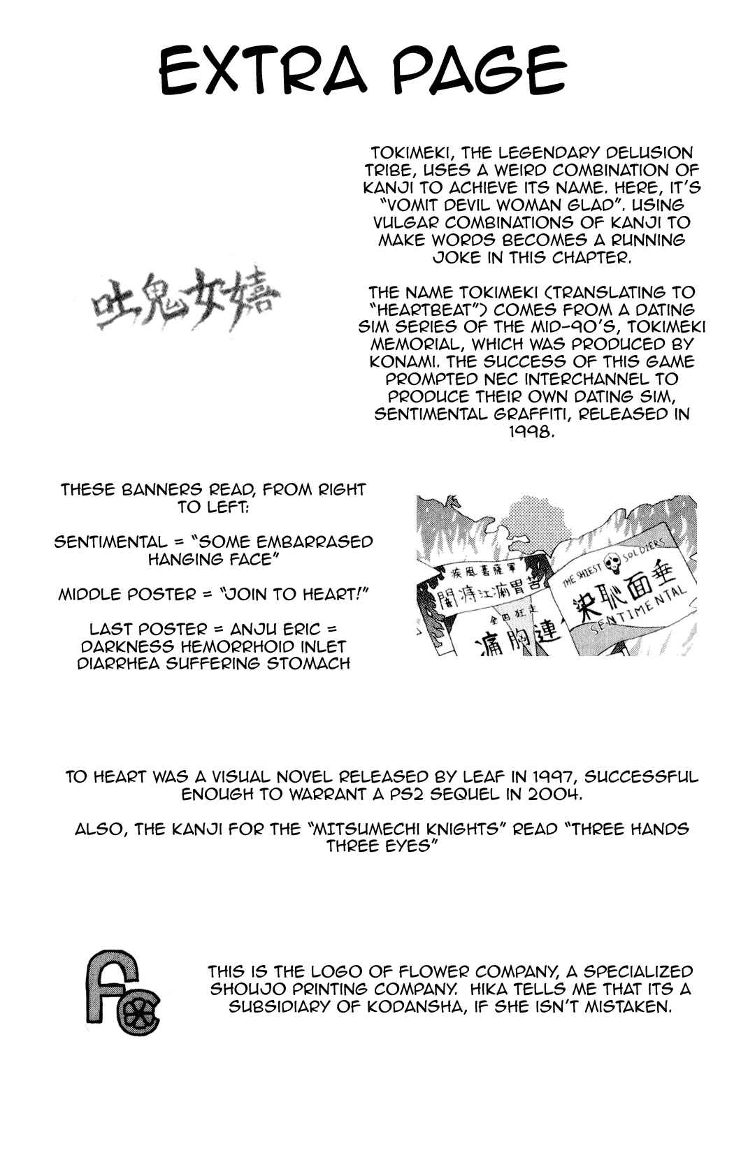 Page 18 Chapter 23 Kaizou Does What He Wants