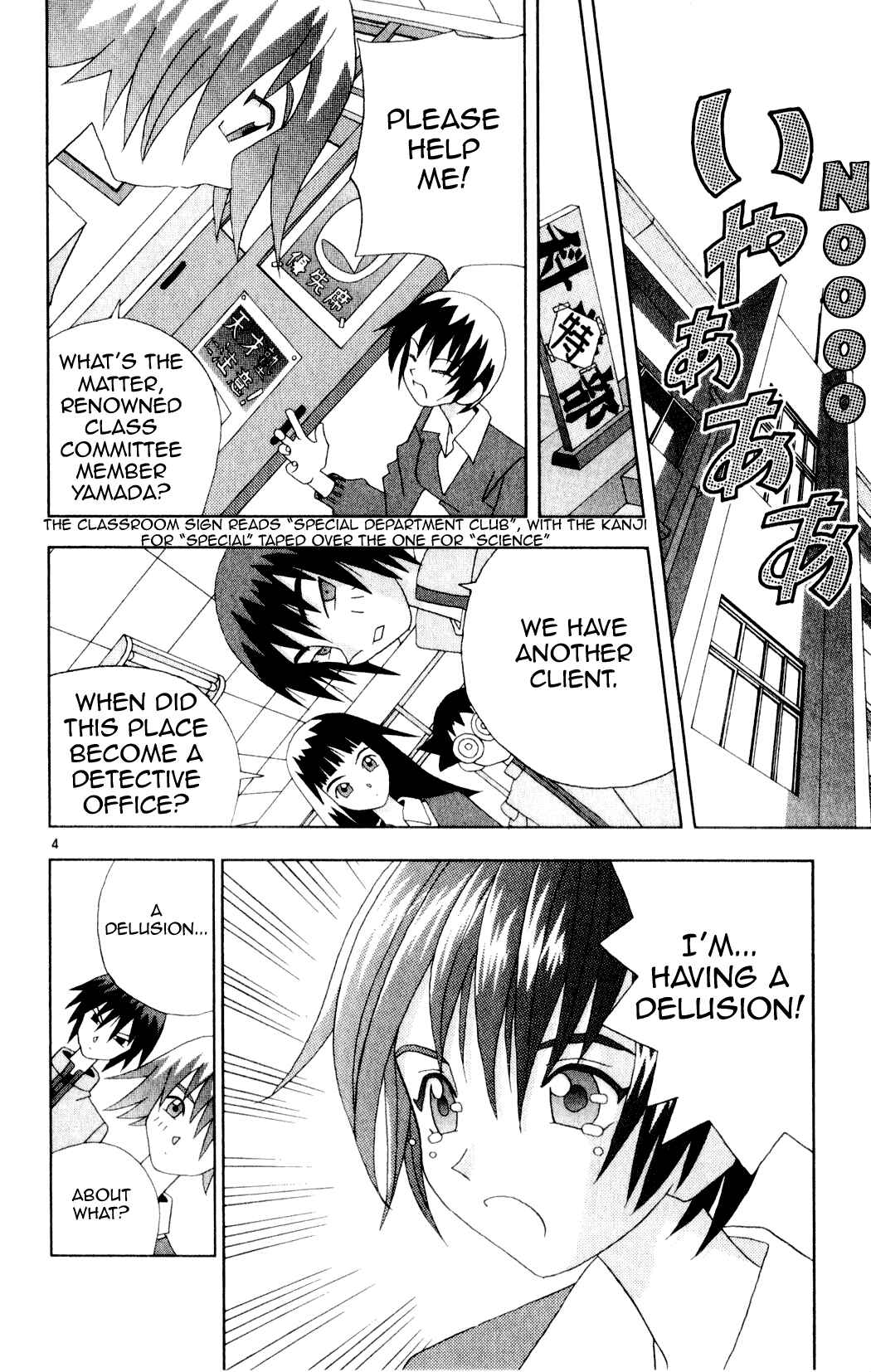 Page 4 Chapter 23 Kaizou Does What He Wants