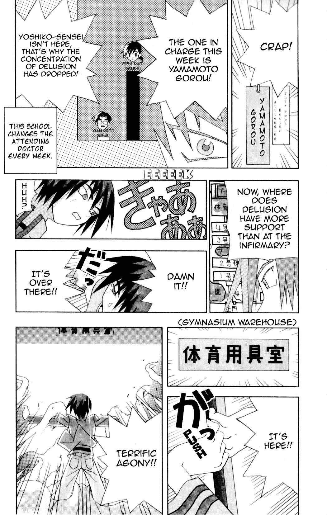 Page 9 Chapter 23 Kaizou Does What He Wants