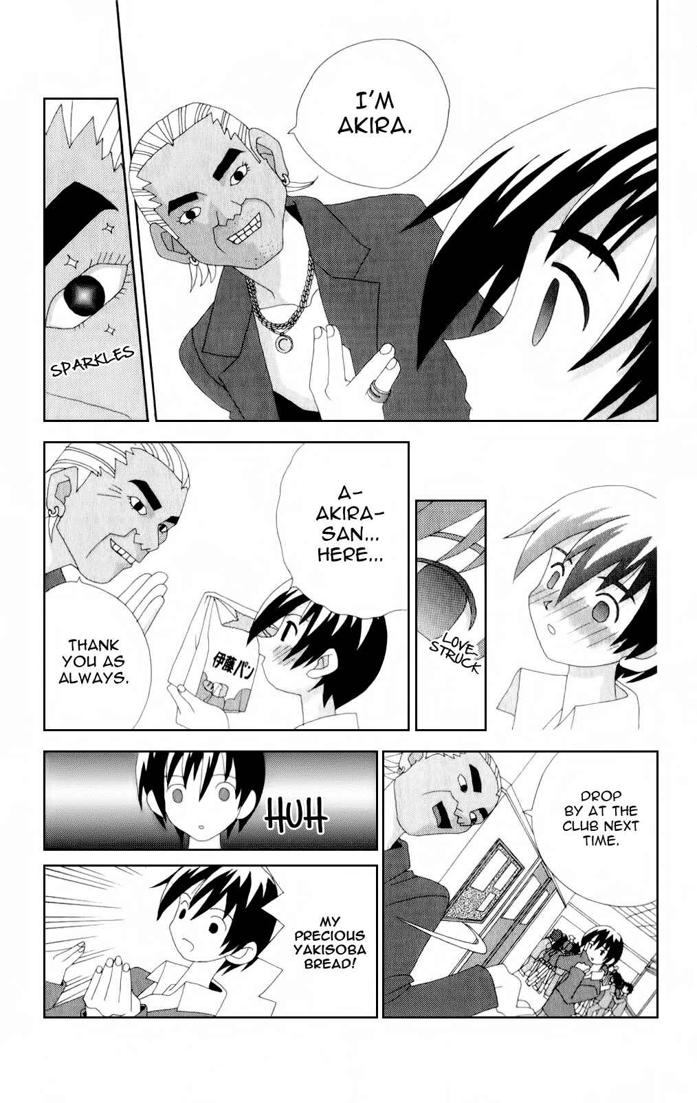 Page 5 Chapter 50 Kaizou Does What He Wants