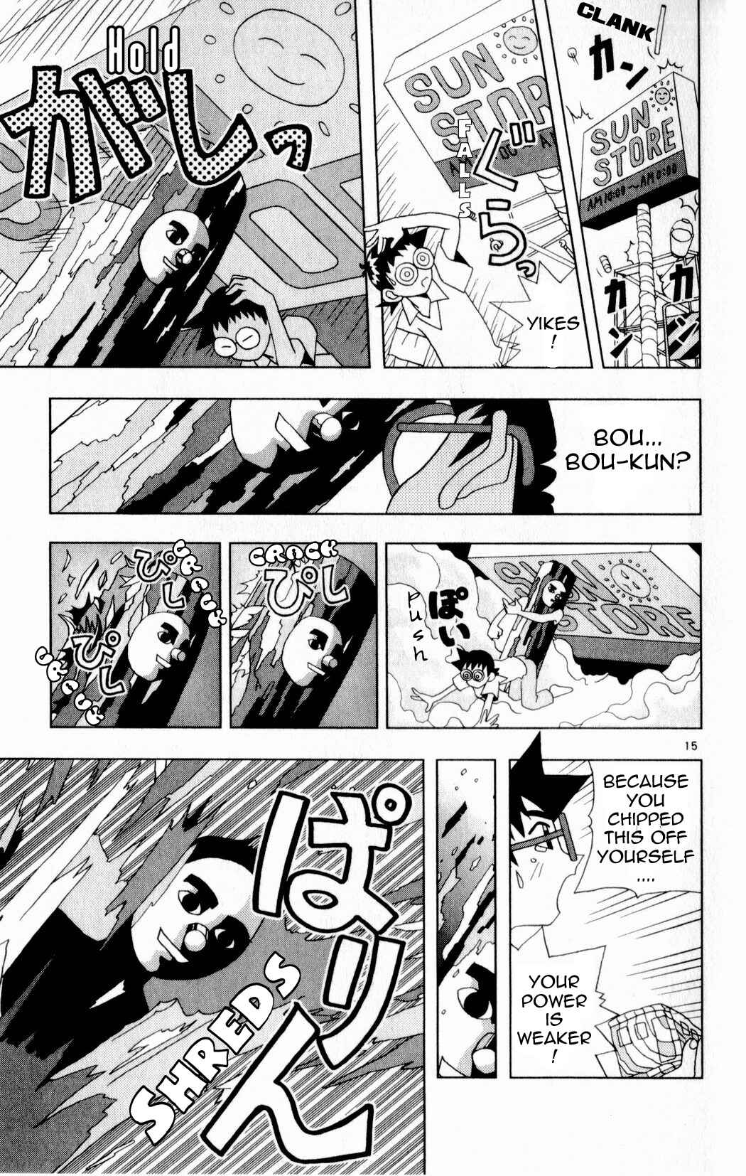 Page 15 Chapter 20 Kaizou Does What He Wants