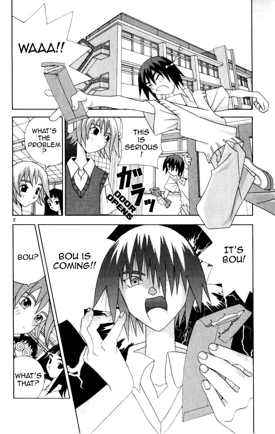 Page 2 Chapter 20 Kaizou Does What He Wants