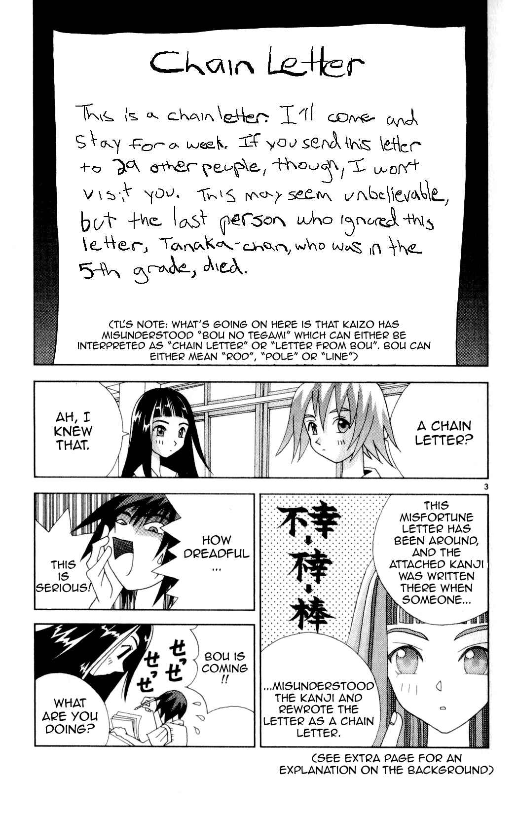 Page 3 Chapter 20 Kaizou Does What He Wants