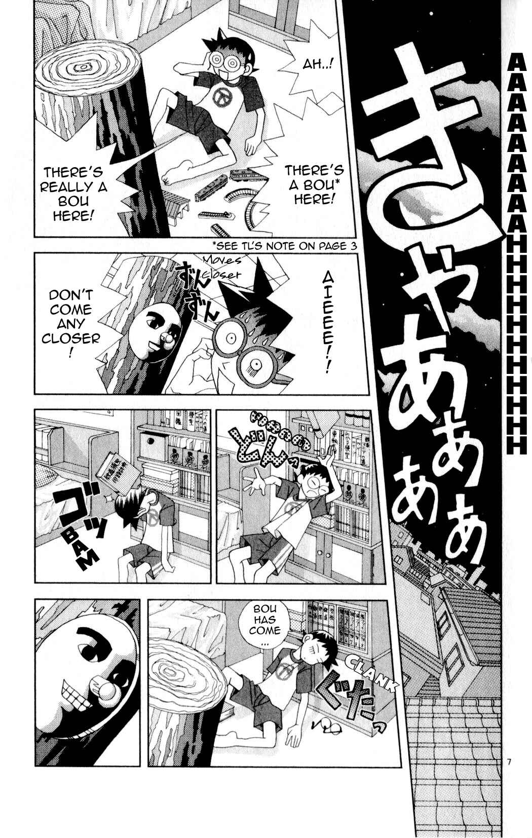 Page 7 Chapter 20 Kaizou Does What He Wants