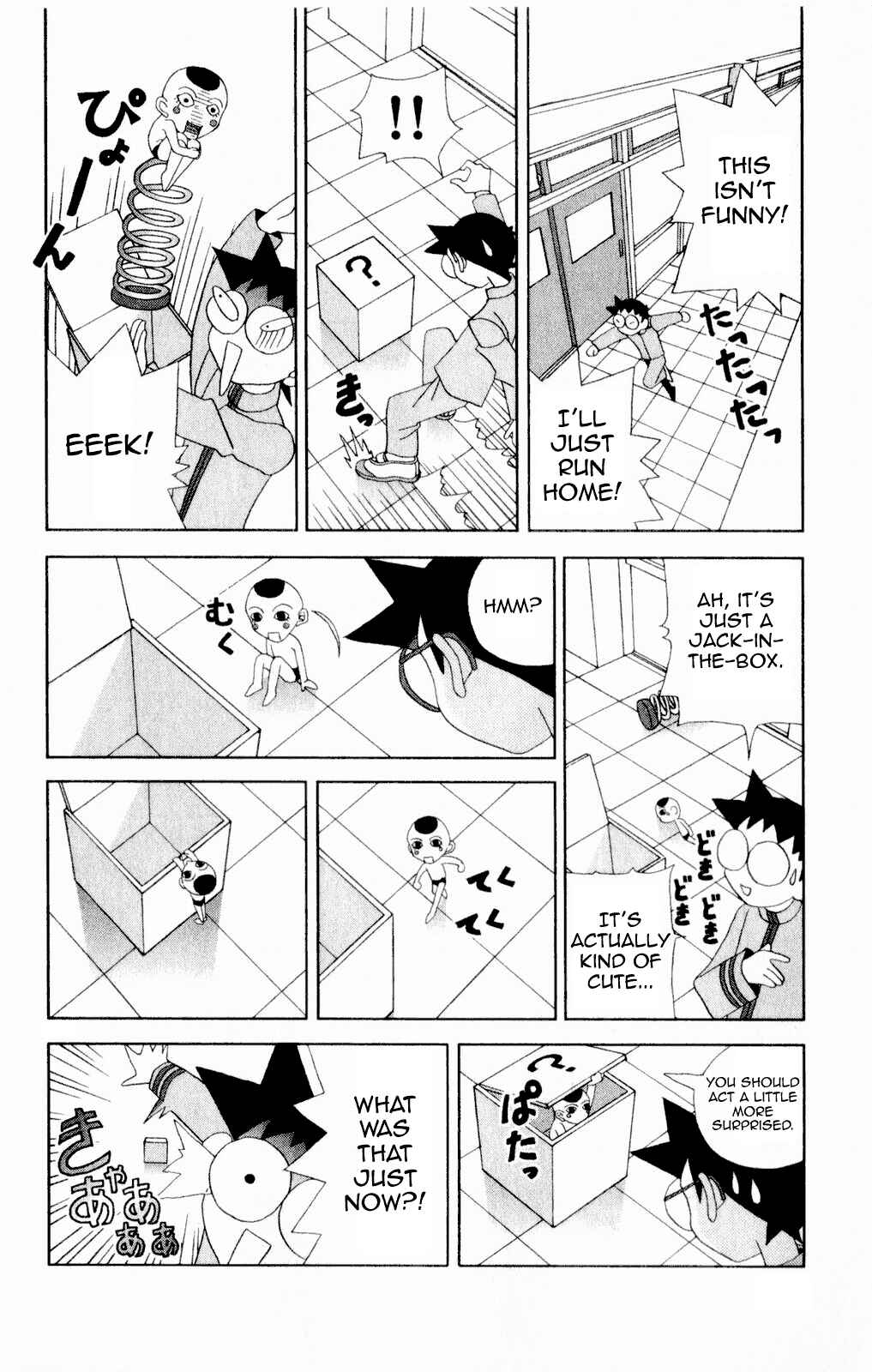 Page 14 Chapter 39 Kaizou Does What He Wants
