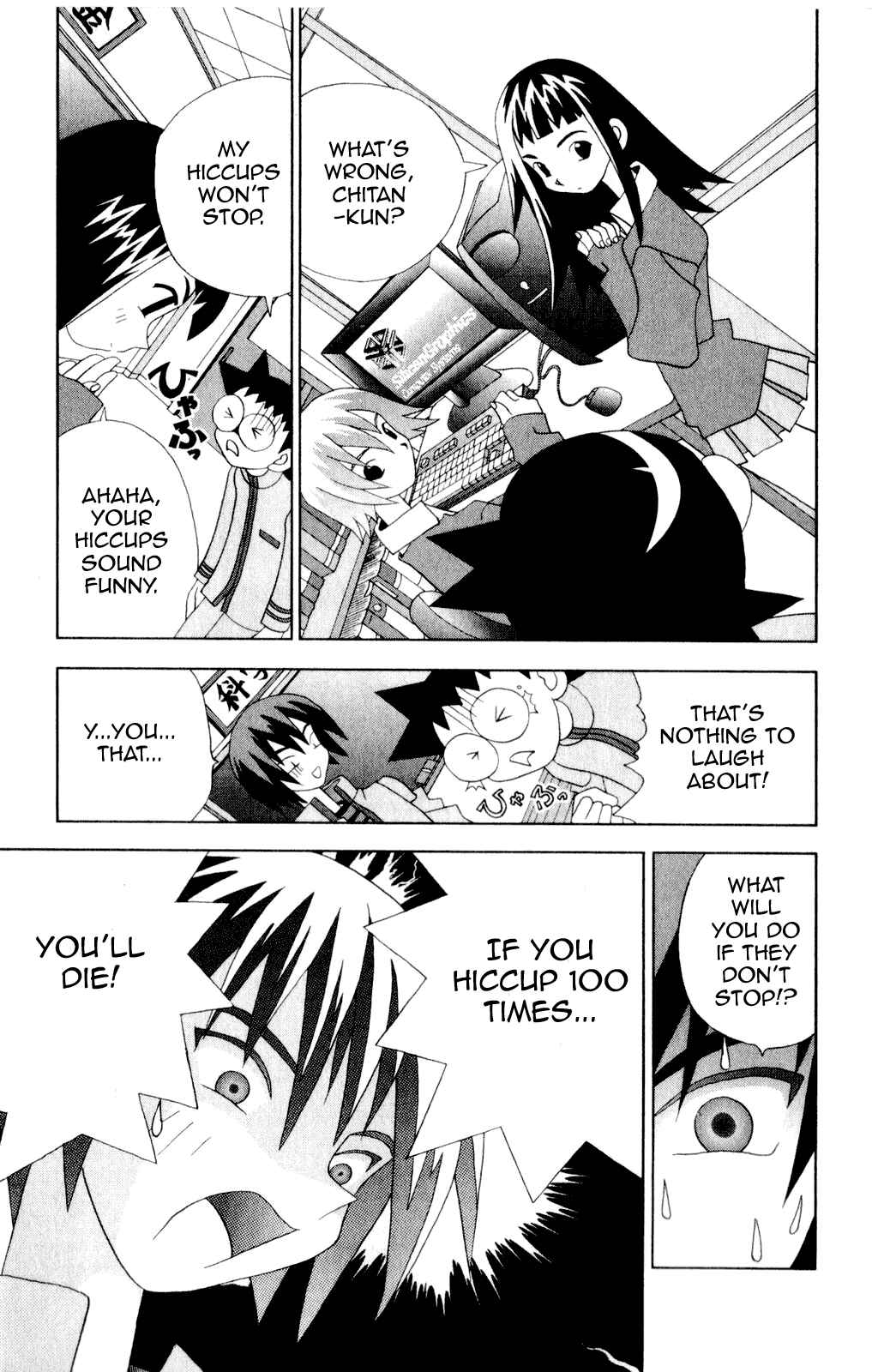 Page 3 Chapter 39 Kaizou Does What He Wants
