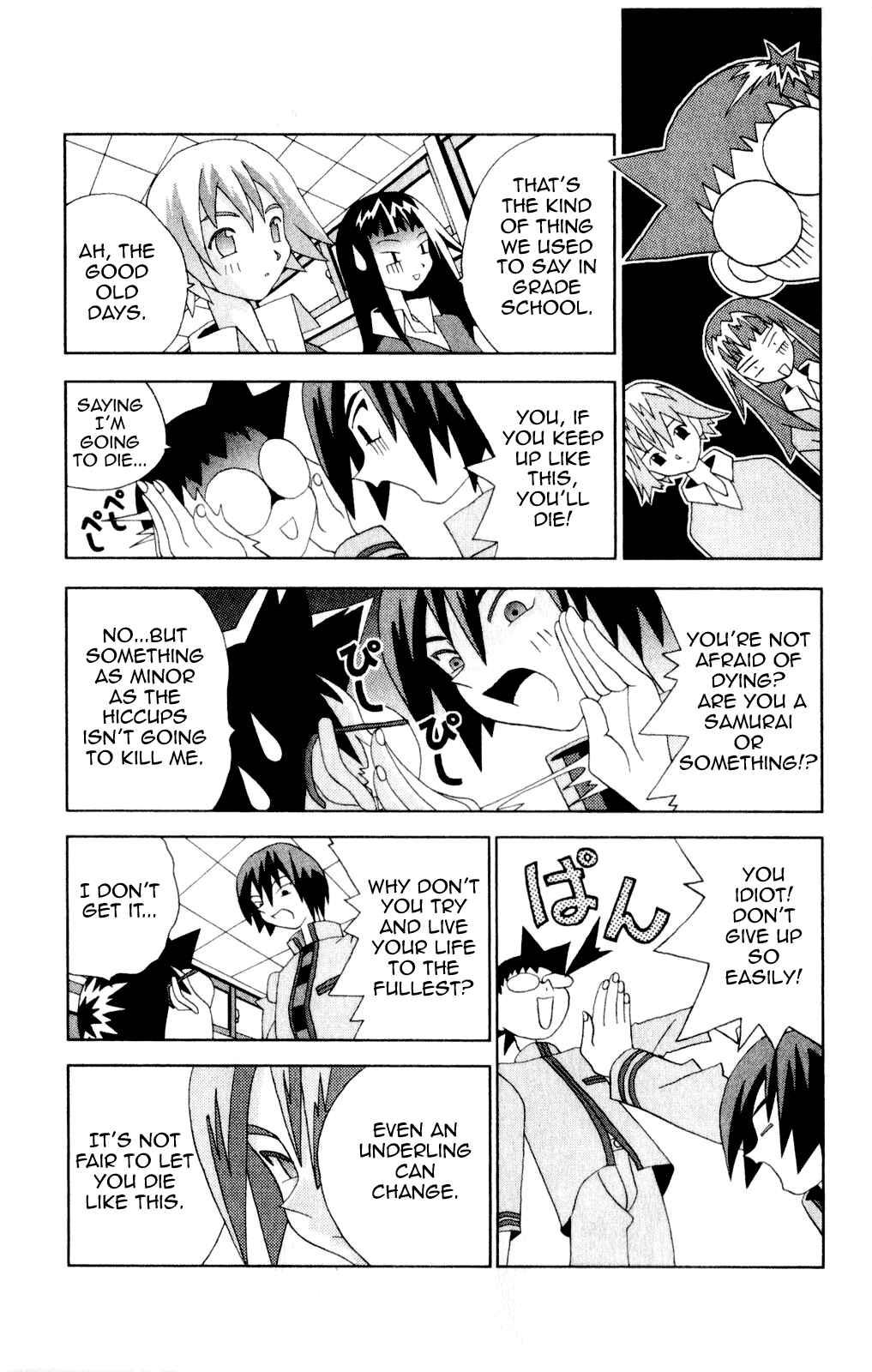 Page 4 Chapter 39 Kaizou Does What He Wants