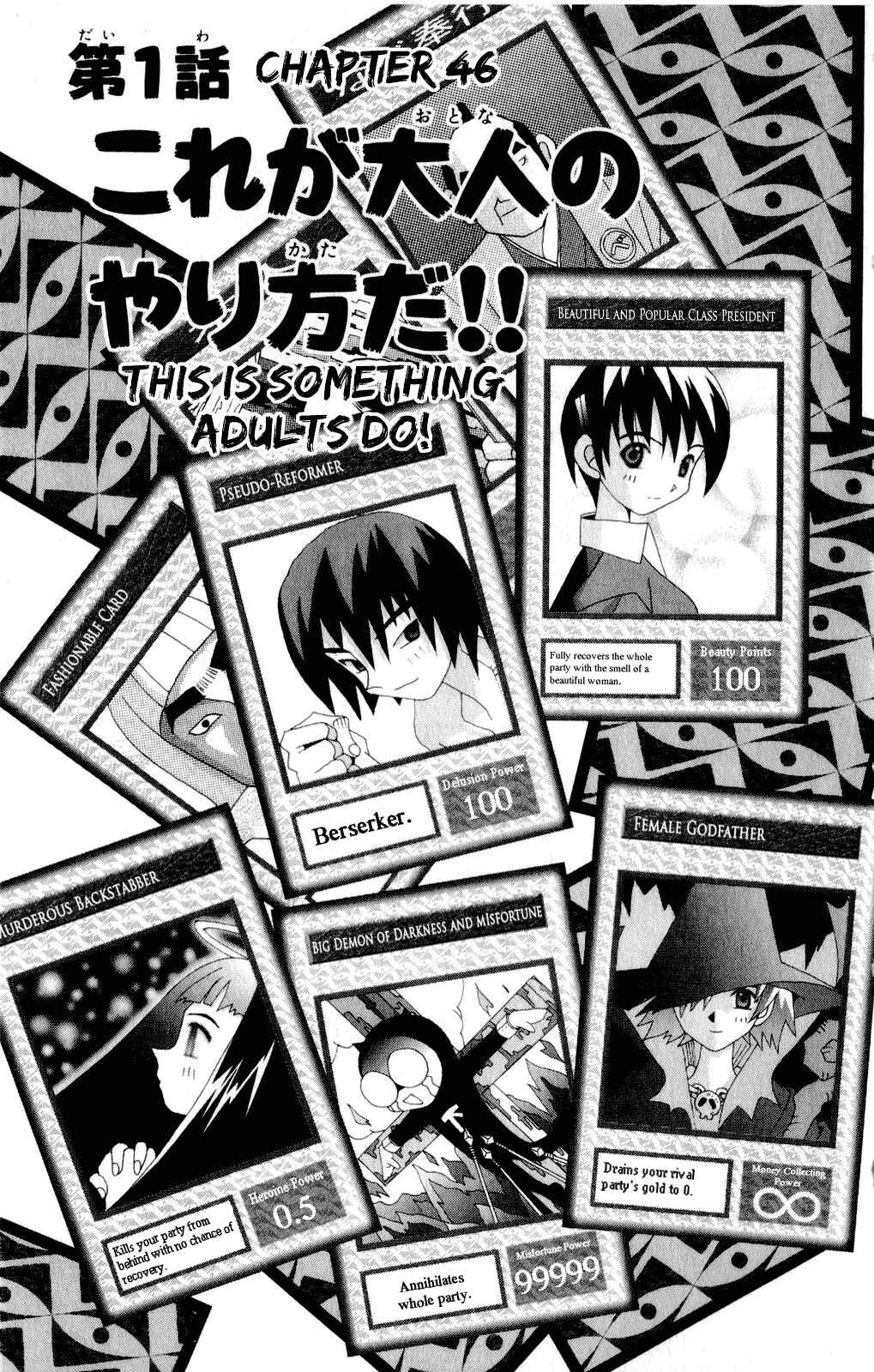 Page 1 Chapter 46 Kaizou Does What He Wants