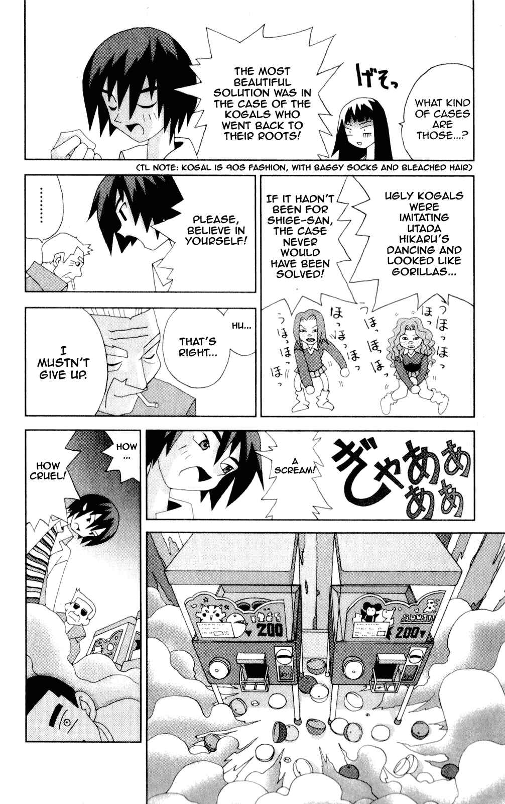 Page 10 Chapter 46 Kaizou Does What He Wants