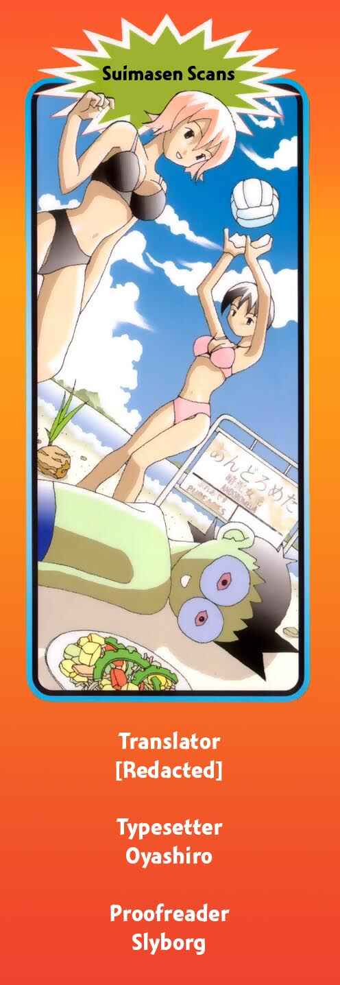 Page 17 Chapter 46 Kaizou Does What He Wants