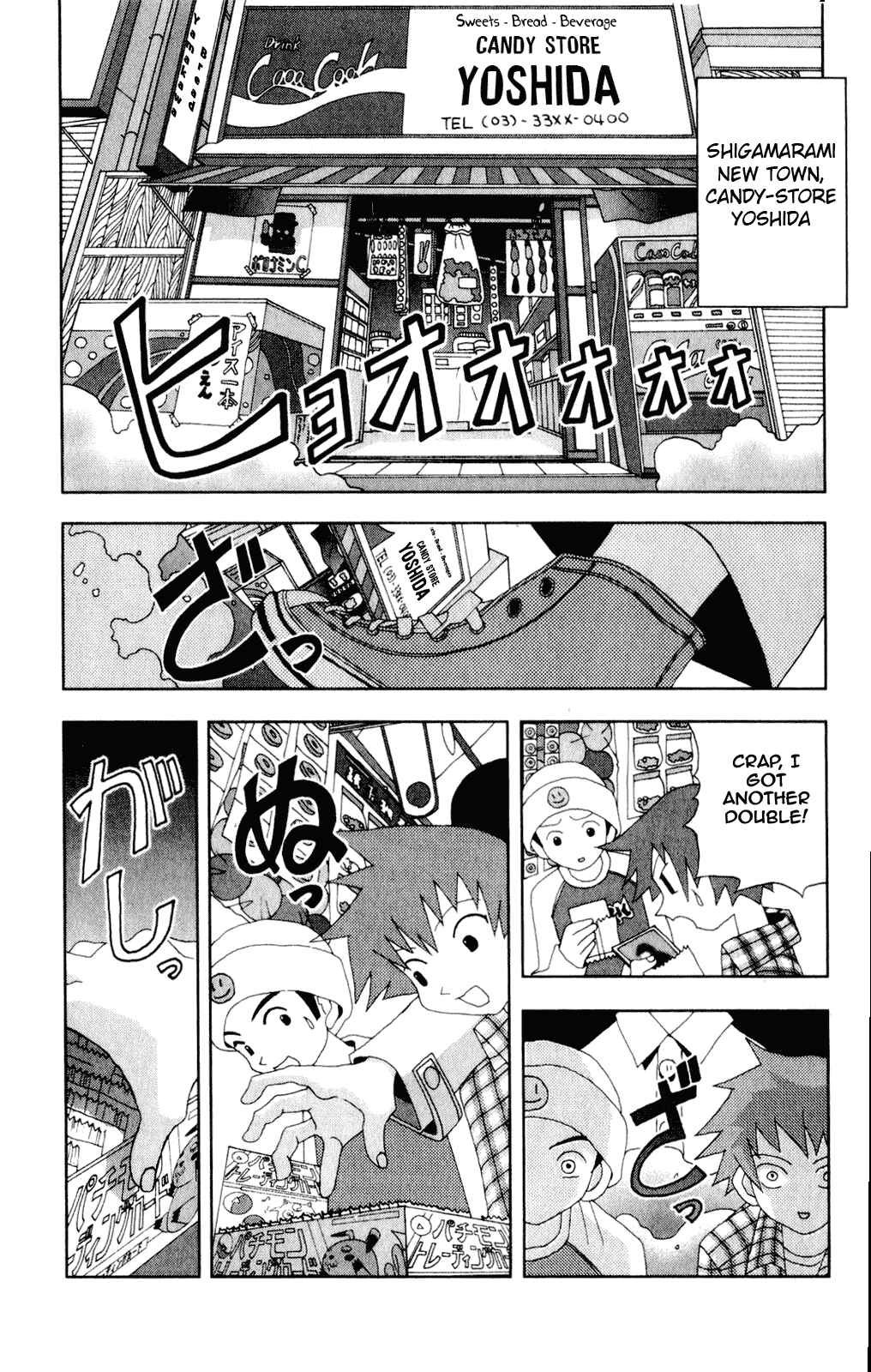 Page 2 Chapter 46 Kaizou Does What He Wants