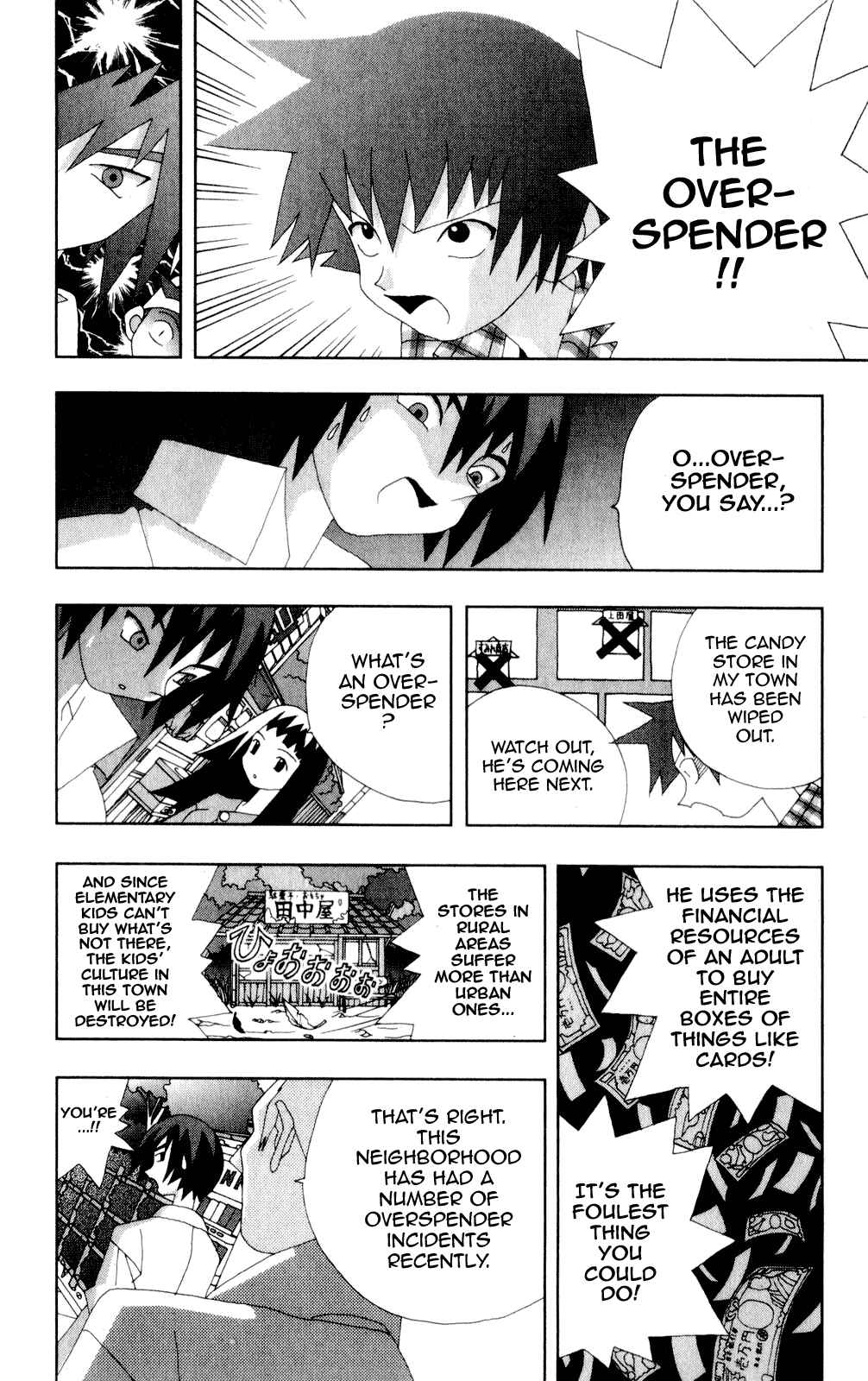 Page 6 Chapter 46 Kaizou Does What He Wants