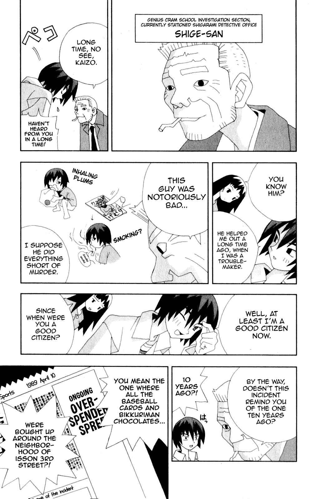 Page 7 Chapter 46 Kaizou Does What He Wants