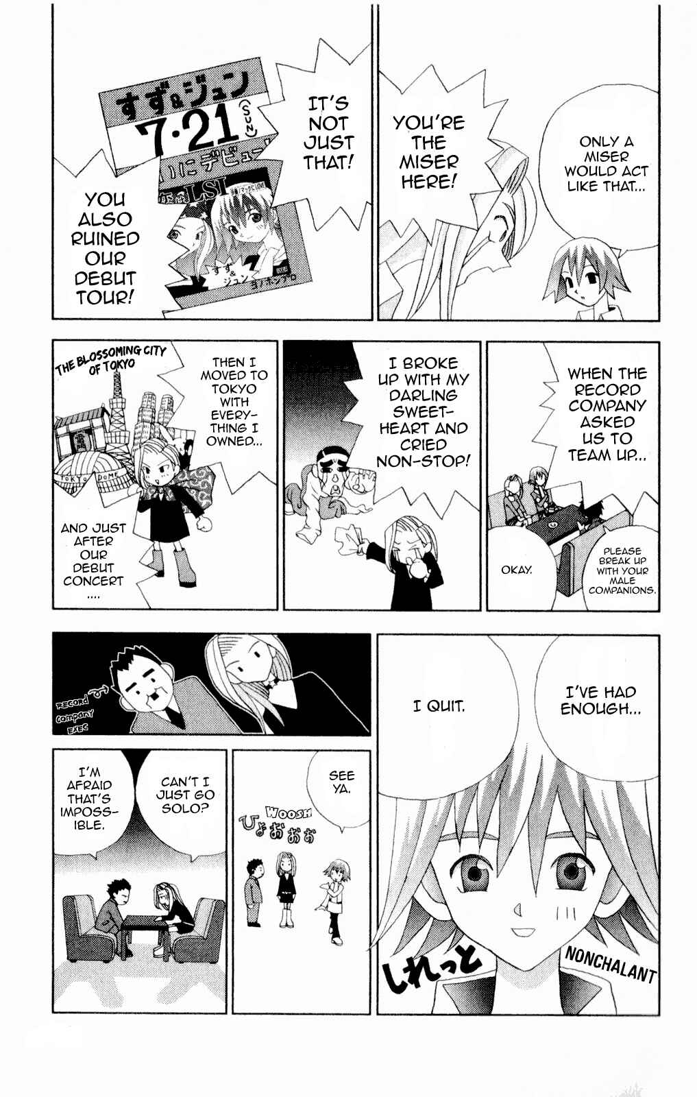 Page 20 Chapter 35 Kaizou Does What He Wants