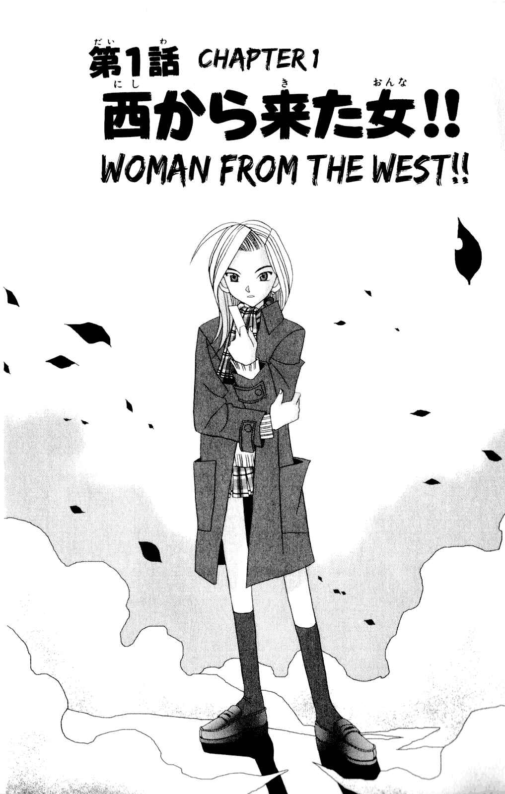 Page 9 Chapter 35 Kaizou Does What He Wants