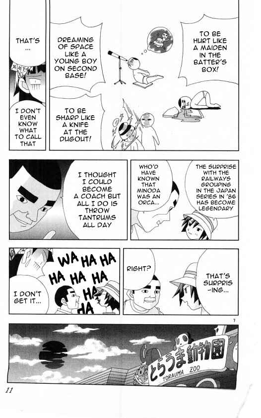 Page 10 Chapter 58 Kaizou Does What He Wants