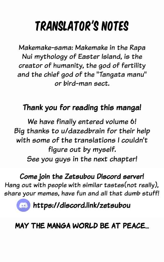 Page 23 Chapter 58 Kaizou Does What He Wants