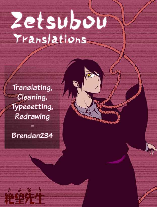 Page 24 Chapter 58 Kaizou Does What He Wants