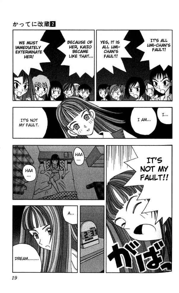 Page 3 Chapter 13 Kaizou Does What He Wants