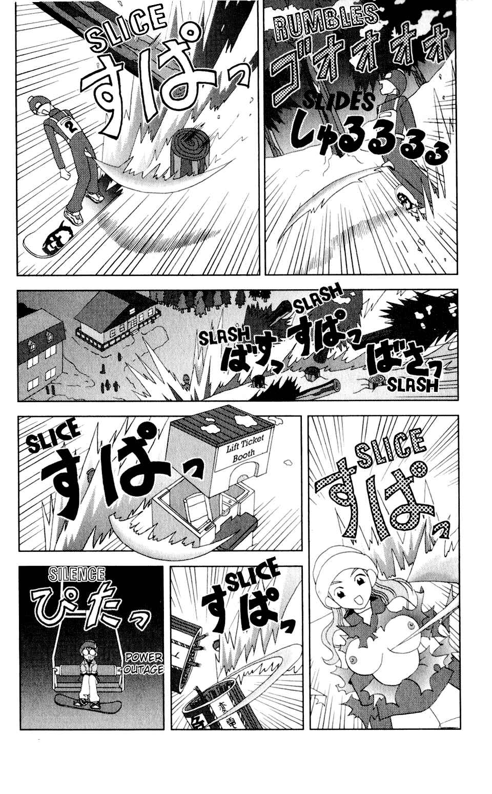 Page 15 Chapter 33 Kaizou Does What He Wants