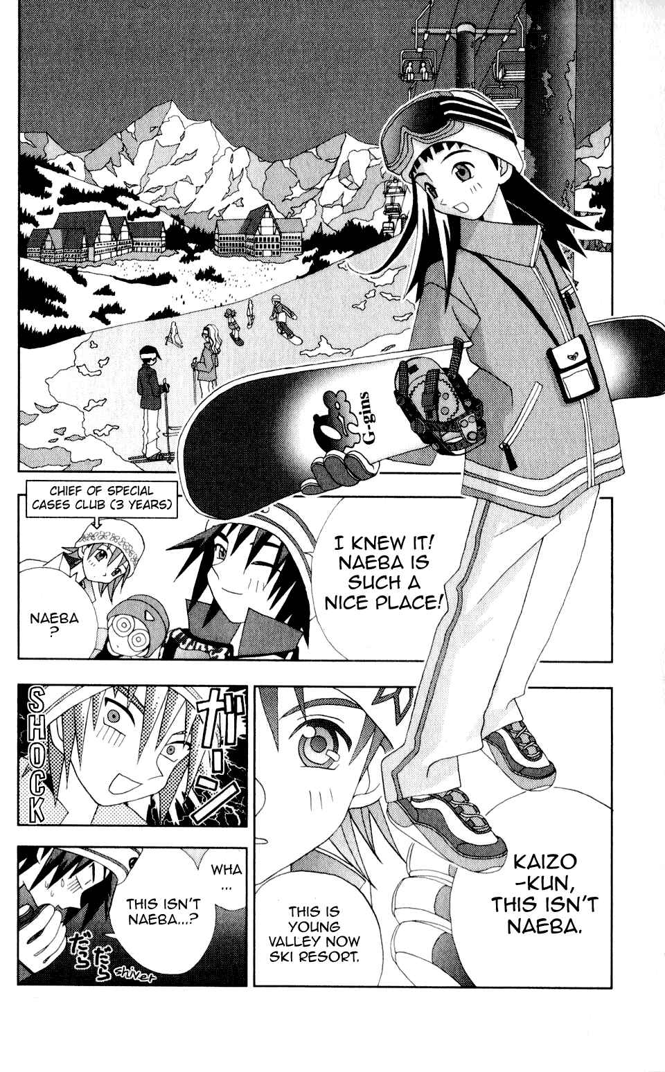 Page 5 Chapter 33 Kaizou Does What He Wants