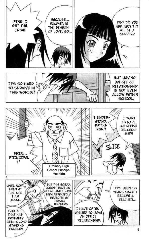 Page 2 Chapter 12 Kaizou Does What He Wants