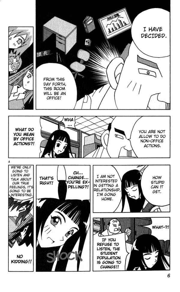 Page 4 Chapter 12 Kaizou Does What He Wants