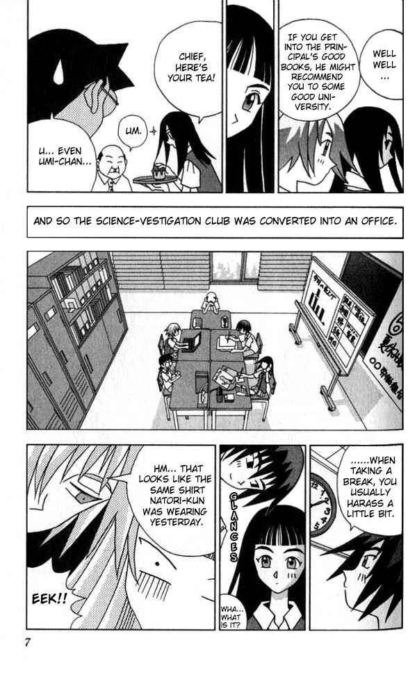Page 5 Chapter 12 Kaizou Does What He Wants