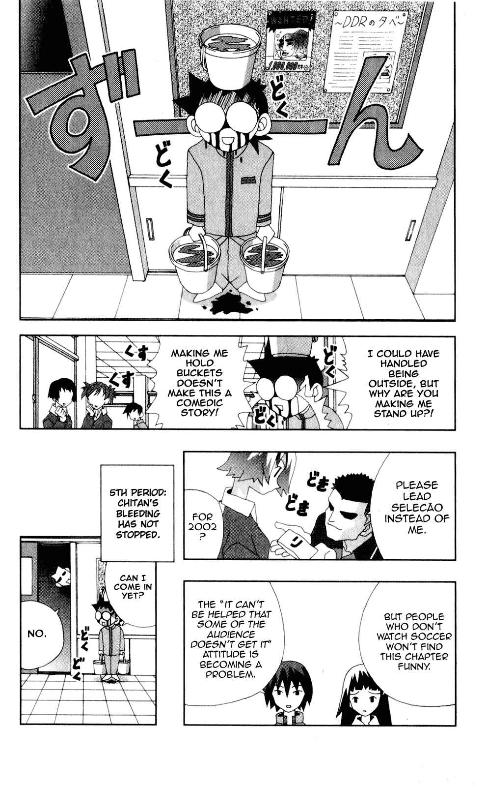 Page 14 Chapter 51 Kaizou Does What He Wants