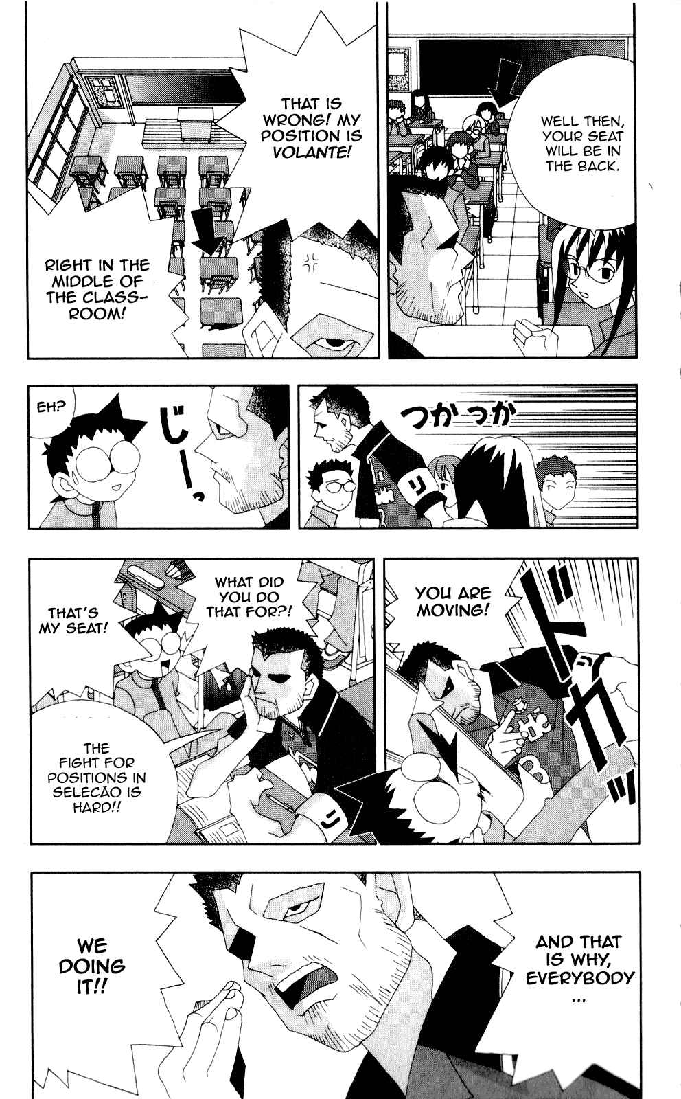 Page 5 Chapter 51 Kaizou Does What He Wants