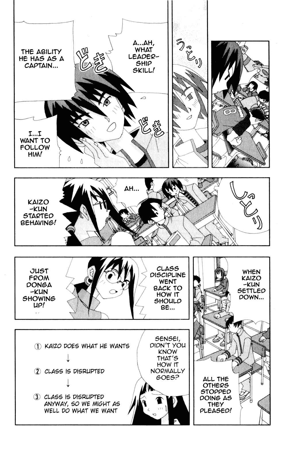 Page 6 Chapter 51 Kaizou Does What He Wants