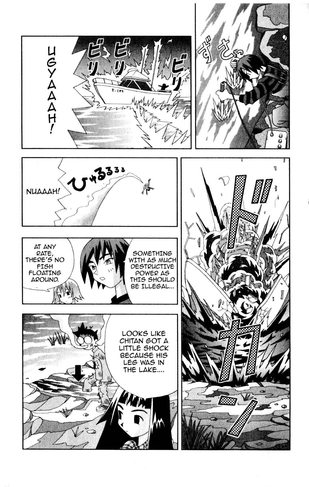 Page 13 Chapter 40 Kaizou Does What He Wants