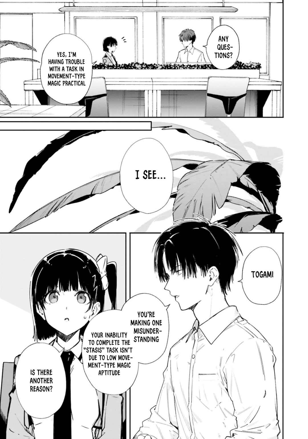 Page 4 Chapter 13 Shin Mahouka Koukou no Rettousei - Cygnus no Otome-tachi