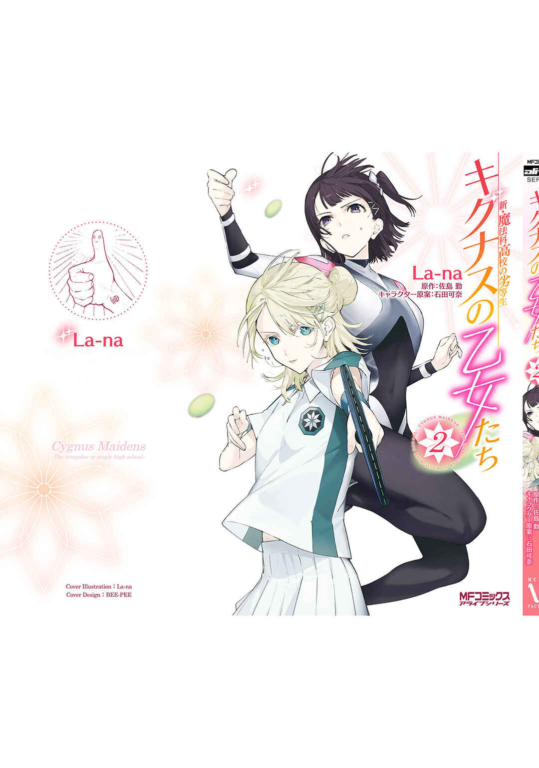 Page 38 Chapter 9 Shin Mahouka Koukou no Rettousei - Cygnus no Otome-tachi