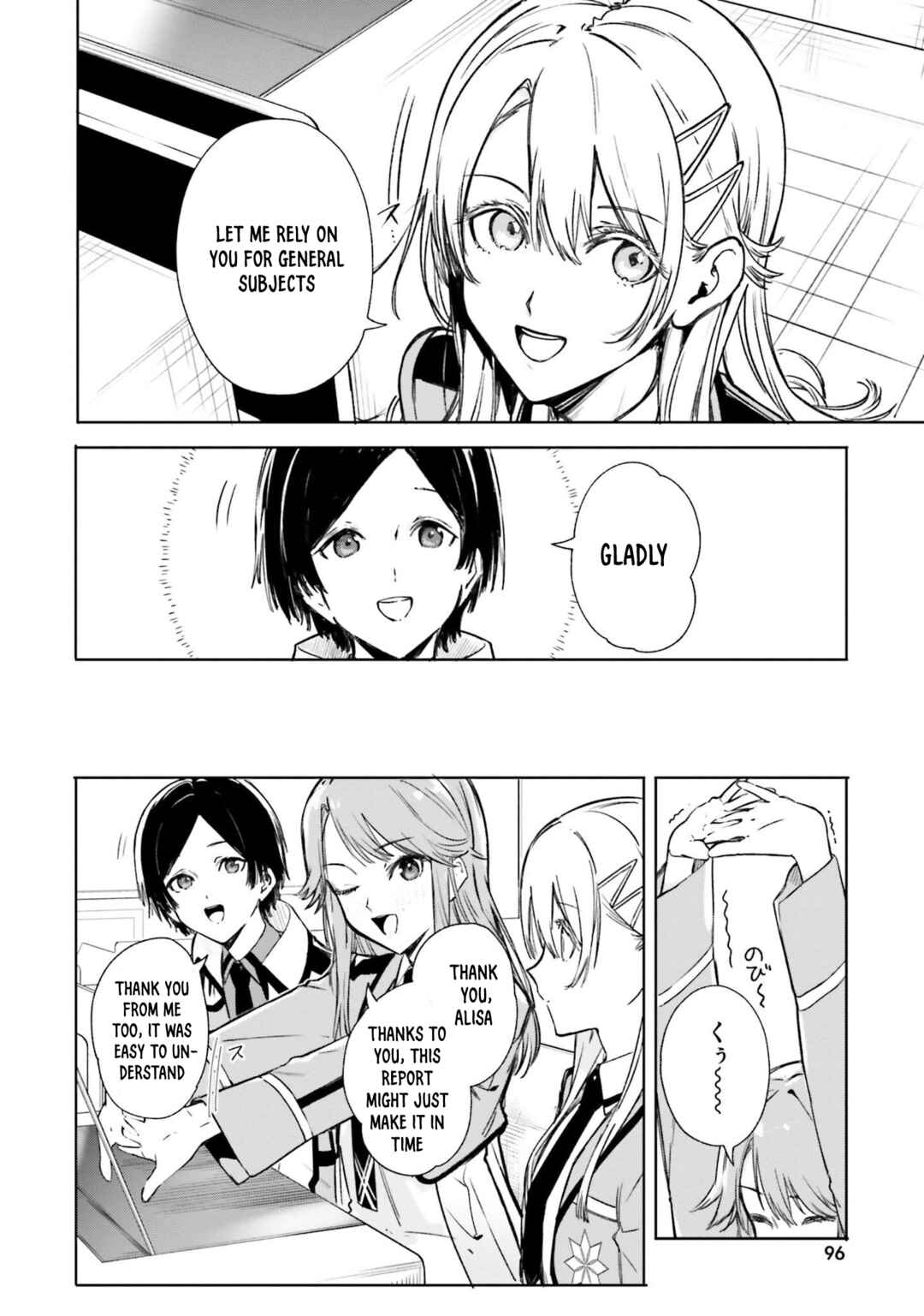 Page 15 Chapter 14 Shin Mahouka Koukou no Rettousei - Cygnus no Otome-tachi