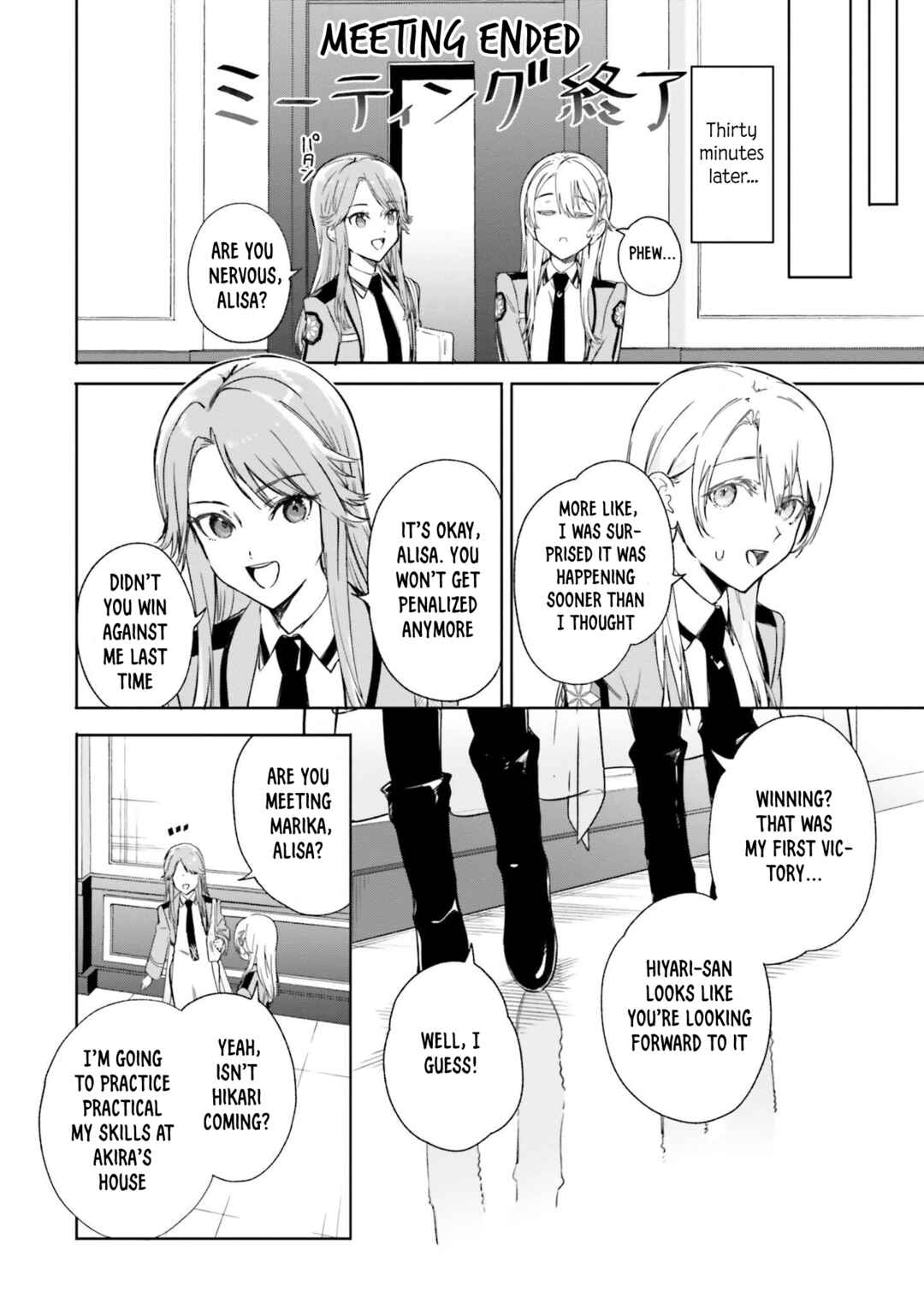 Page 5 Chapter 14 Shin Mahouka Koukou no Rettousei - Cygnus no Otome-tachi