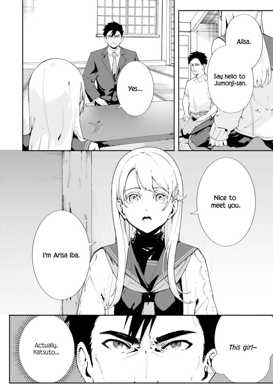 Page 11 Chapter 0 Shin Mahouka Koukou no Rettousei - Cygnus no Otome-tachi