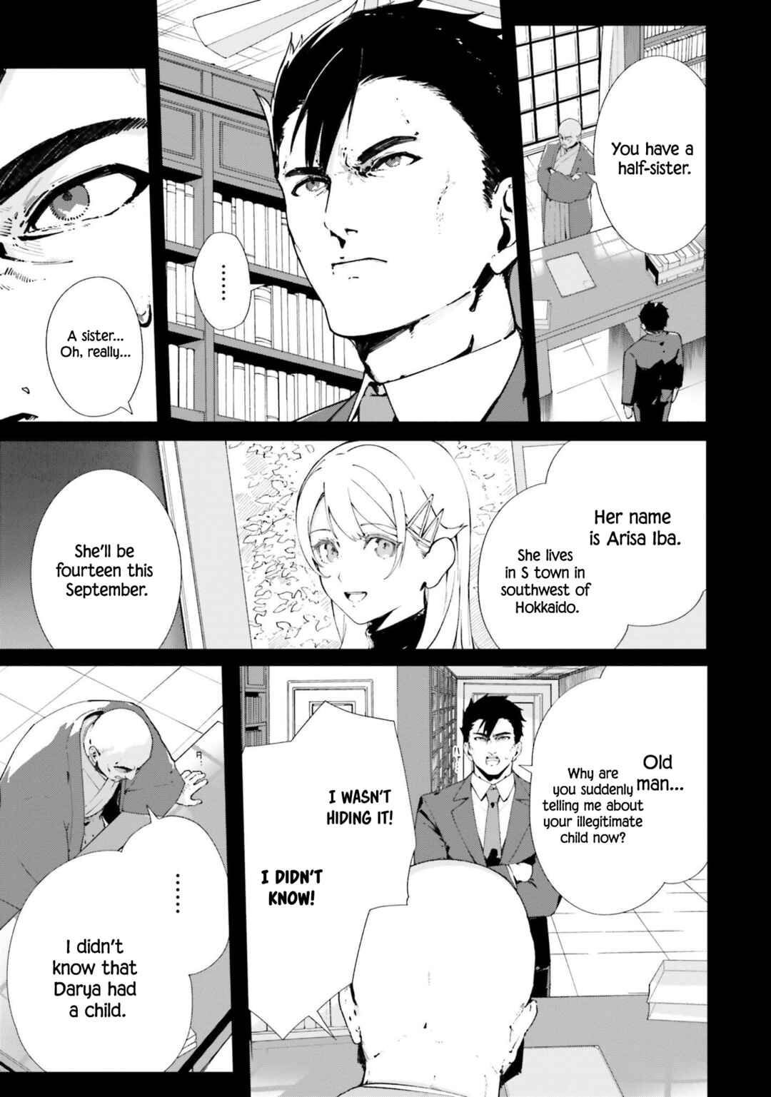 Page 12 Chapter 0 Shin Mahouka Koukou no Rettousei - Cygnus no Otome-tachi