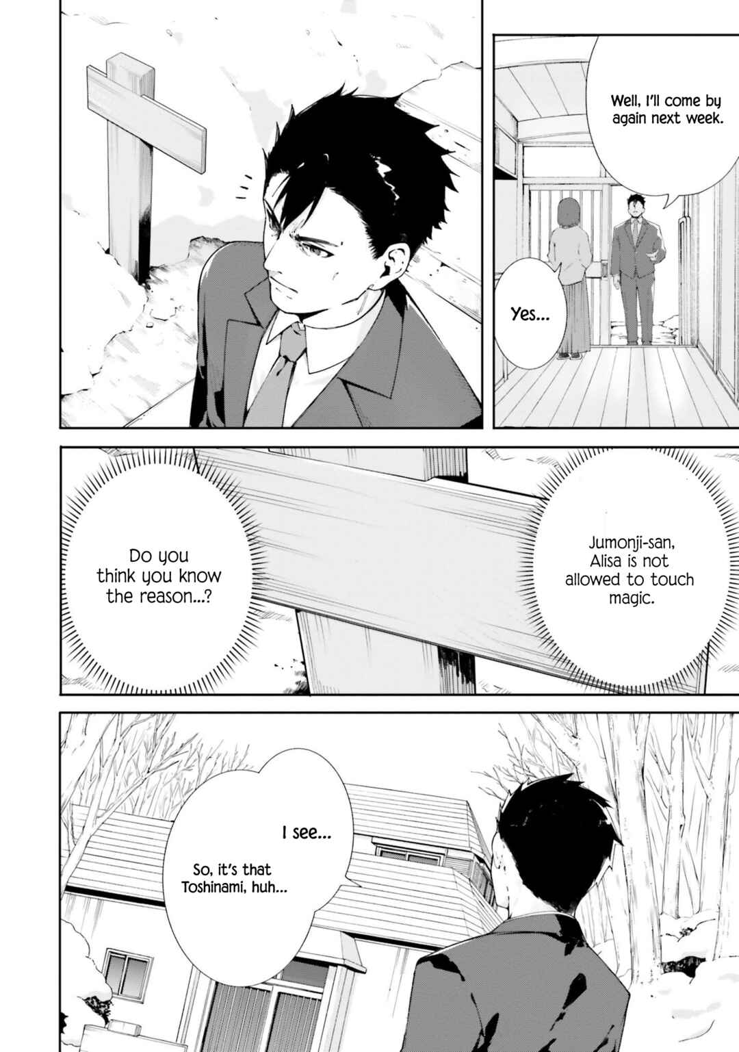 Page 17 Chapter 0 Shin Mahouka Koukou no Rettousei - Cygnus no Otome-tachi