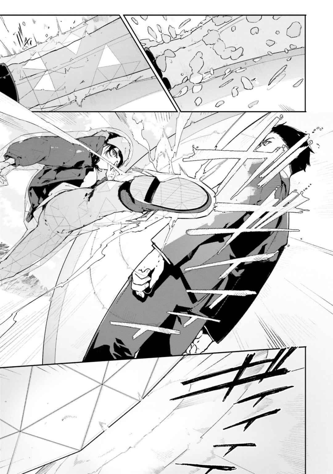 Page 44 Chapter 0 Shin Mahouka Koukou no Rettousei - Cygnus no Otome-tachi