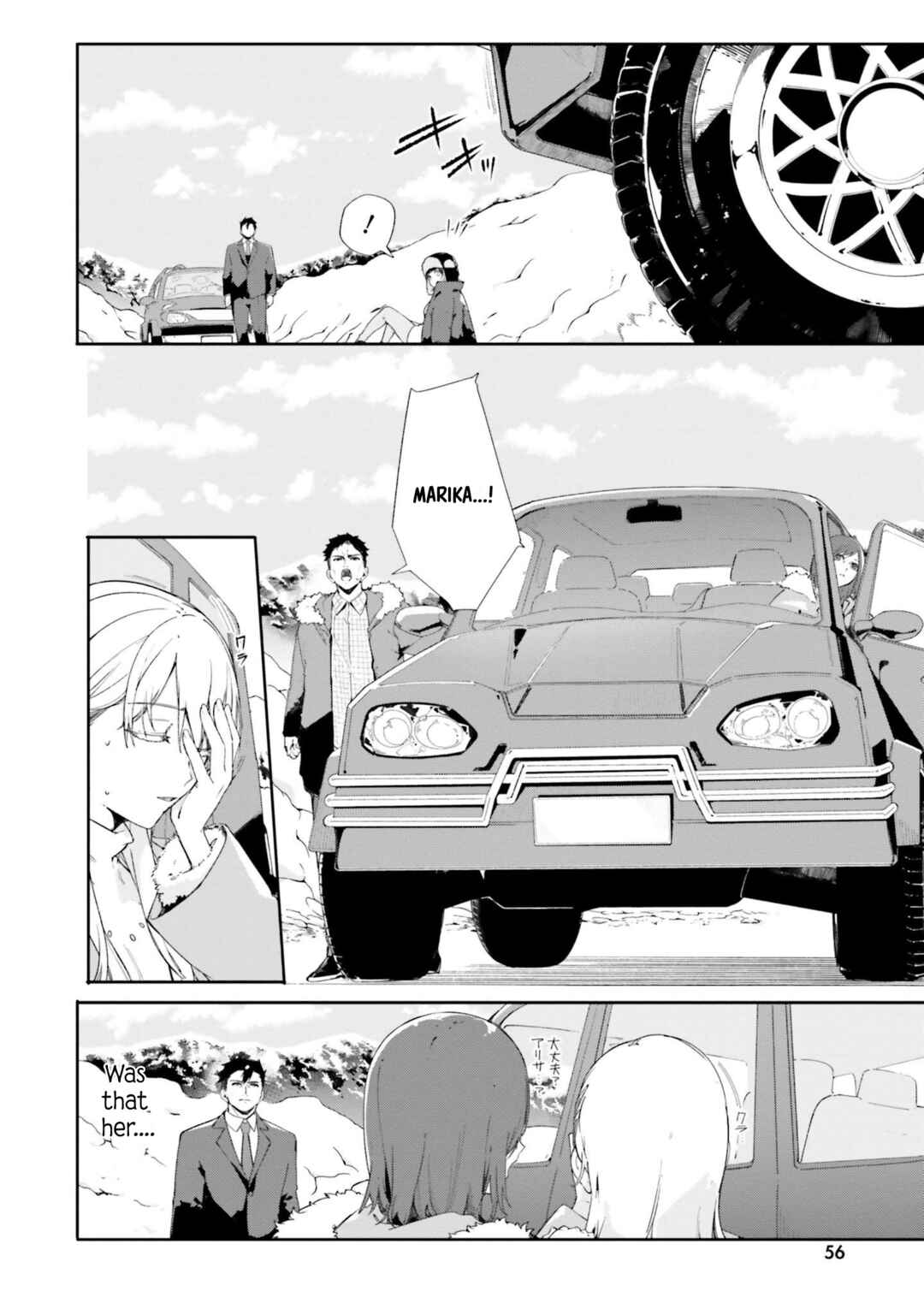 Page 57 Chapter 0 Shin Mahouka Koukou no Rettousei - Cygnus no Otome-tachi