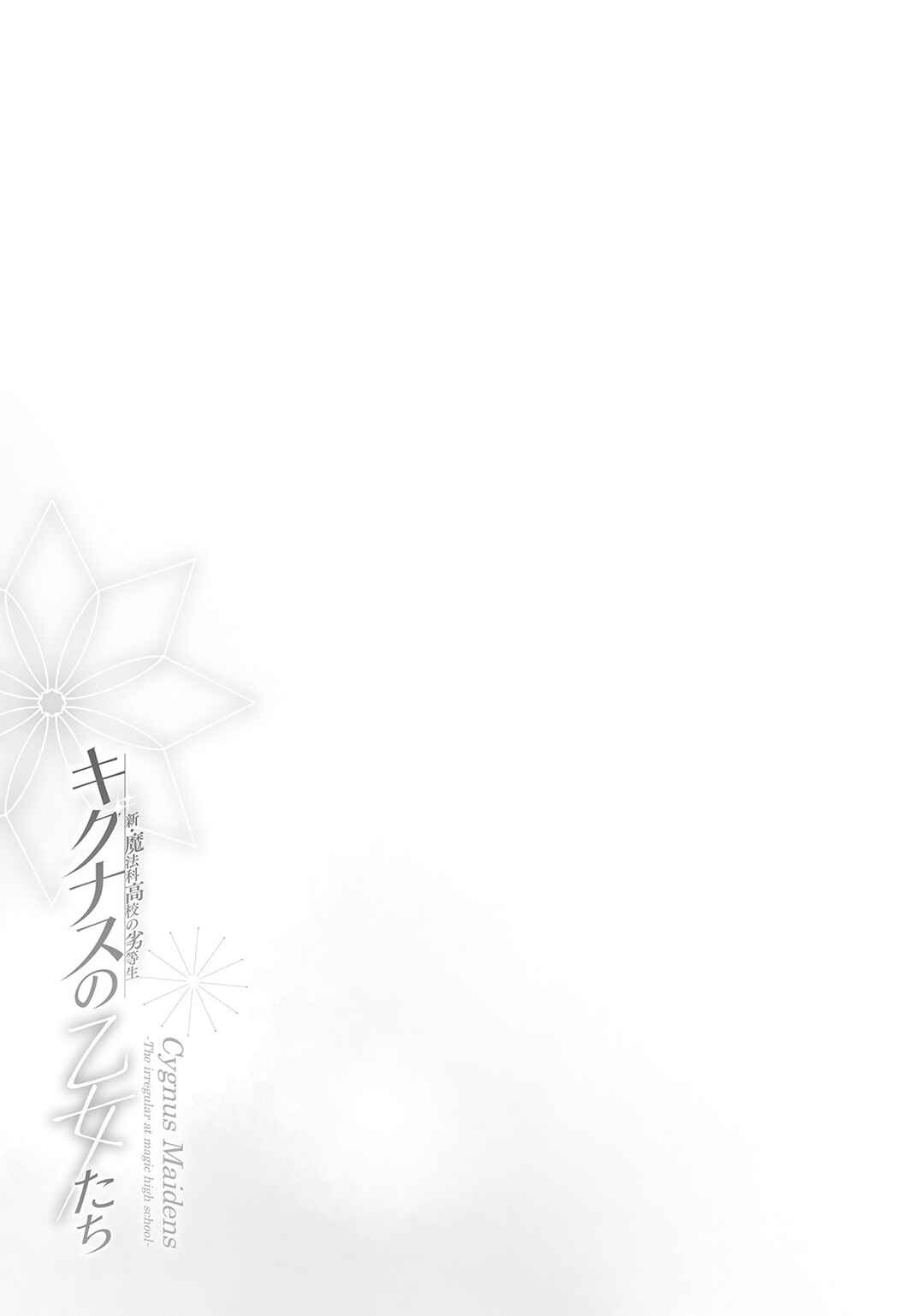 Page 34 Chapter 7 Shin Mahouka Koukou no Rettousei - Cygnus no Otome-tachi