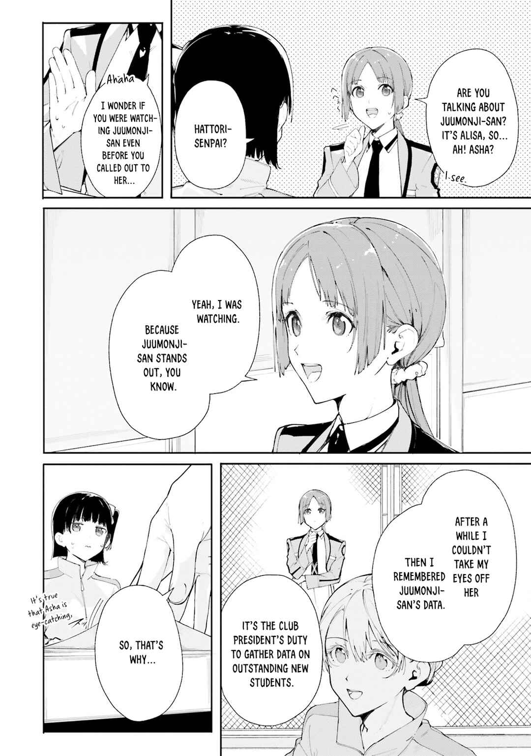 Page 23 Chapter 6 Shin Mahouka Koukou no Rettousei - Cygnus no Otome-tachi