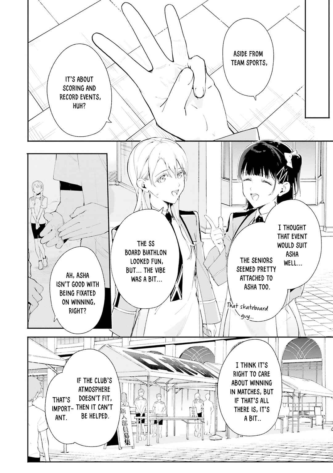 Page 7 Chapter 6 Shin Mahouka Koukou no Rettousei - Cygnus no Otome-tachi