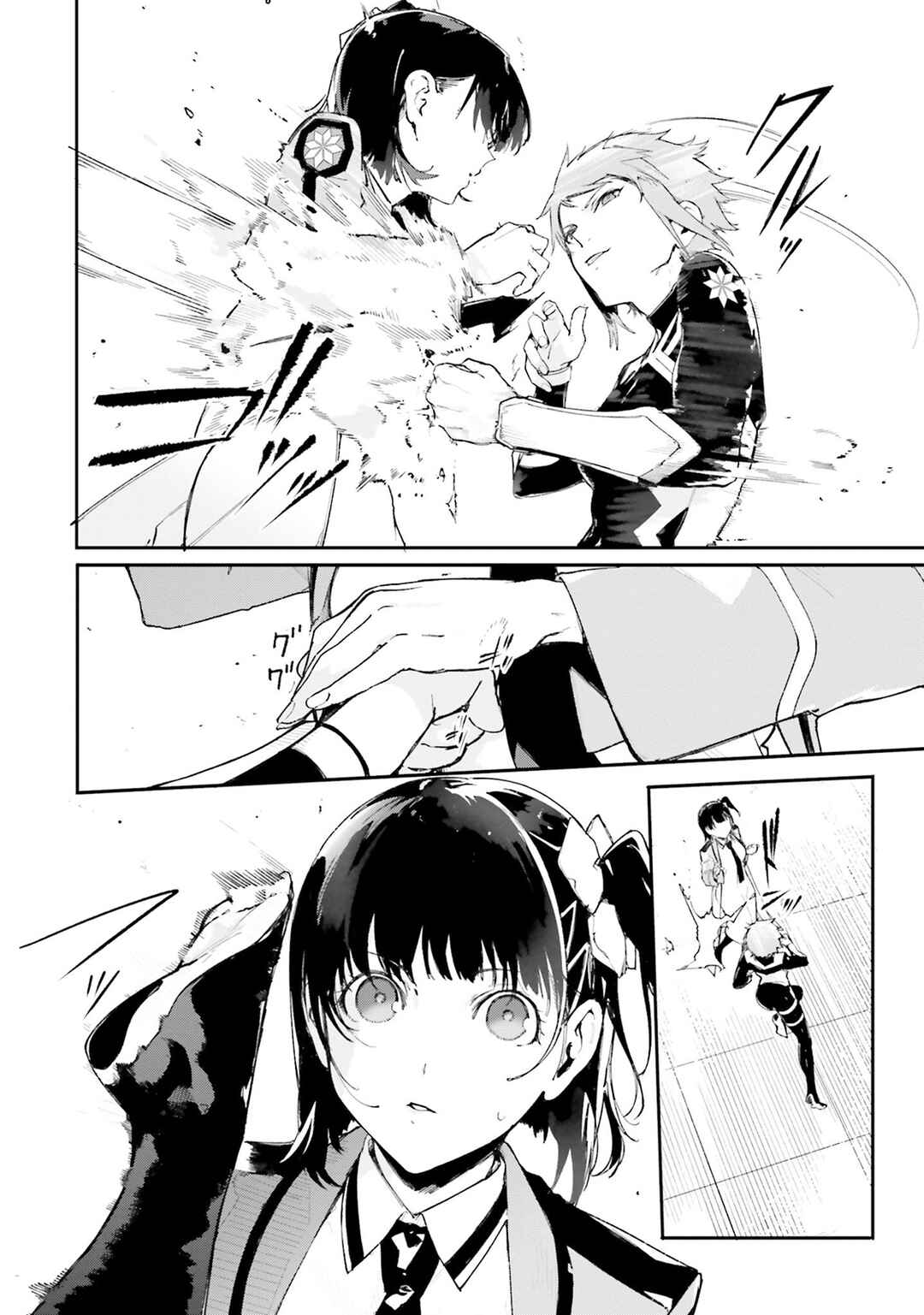 Page 17 Chapter 4 Shin Mahouka Koukou no Rettousei - Cygnus no Otome-tachi