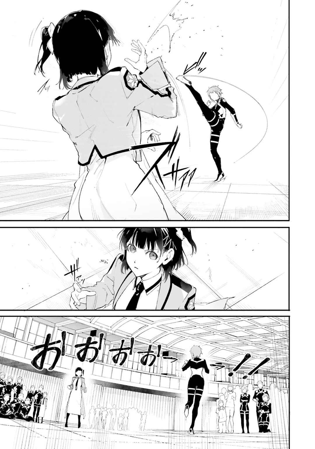 Page 18 Chapter 4 Shin Mahouka Koukou no Rettousei - Cygnus no Otome-tachi