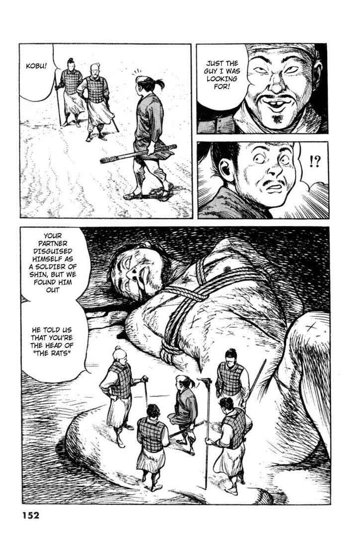Page 13 Chapter 55 A Battle of Wits