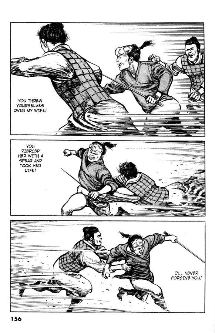 Page 17 Chapter 55 A Battle of Wits
