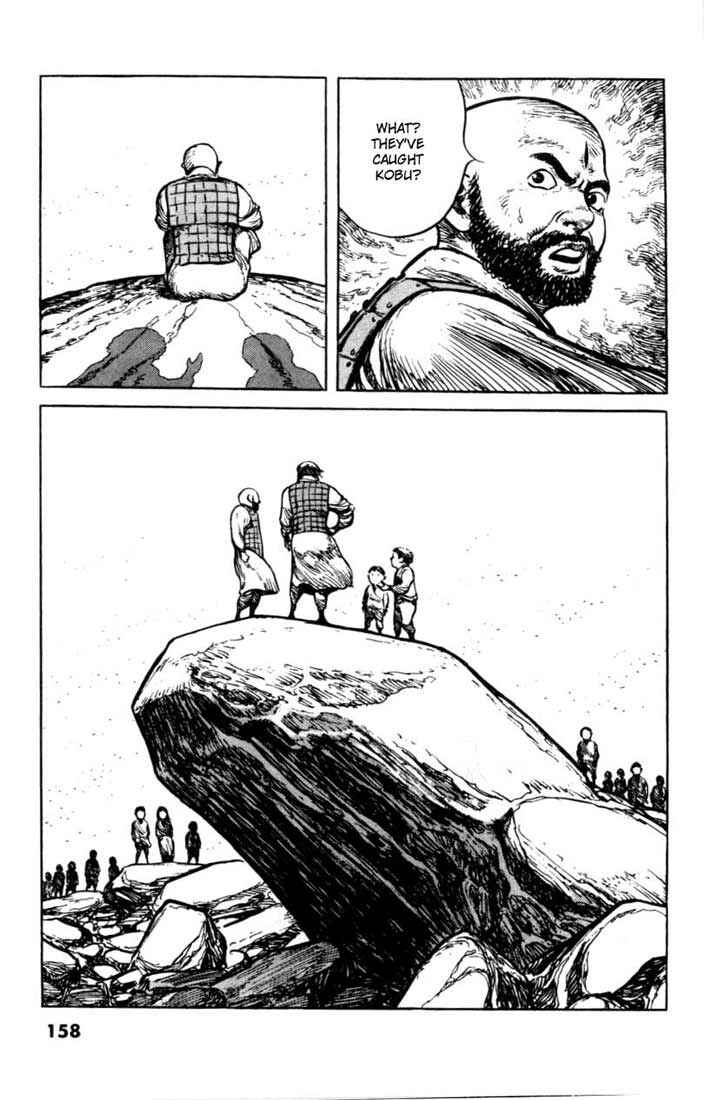 Page 19 Chapter 55 A Battle of Wits