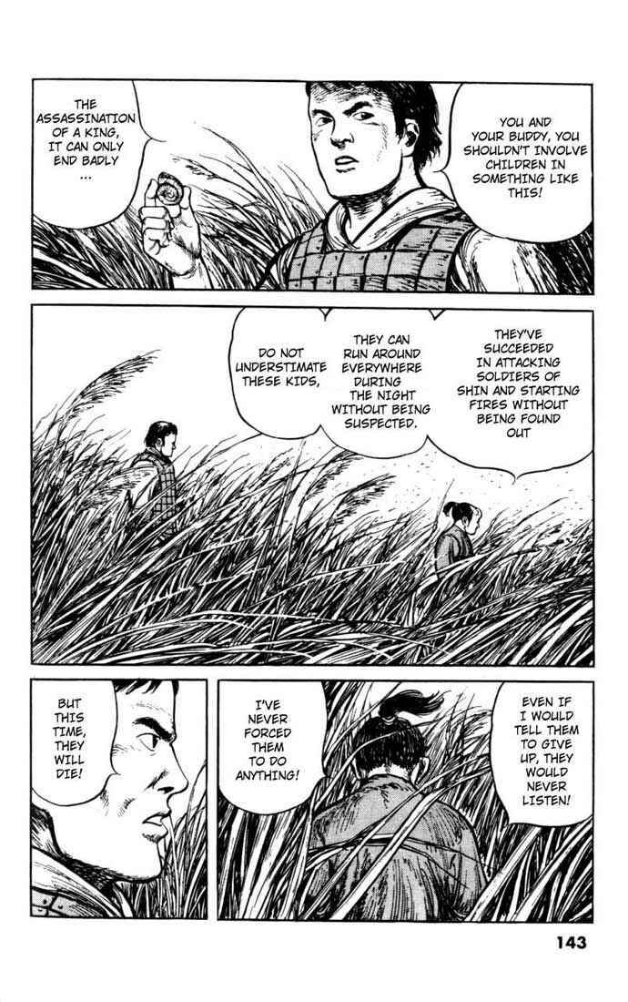 Page 4 Chapter 55 A Battle of Wits